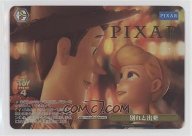 2022 Weiss Schwarz CCG: Pixar - [Base] - Japanese Booster #PXR/S94-026PXR - PXR - Farewell and Departure