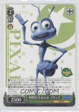 2022 Weiss Schwarz CCG: Pixar - [Base] - Japanese Booster #PXR/S94-032 - To Protect My Friends, Flick