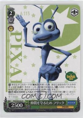 2022 Weiss Schwarz CCG: Pixar - [Base] - Japanese Booster #PXR/S94-032 - To Protect My Friends, Flick