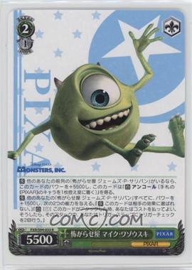 2022 Weiss Schwarz CCG: Pixar - [Base] - Japanese Booster #PXR/S94-033 - Scarer Mike Wazowski