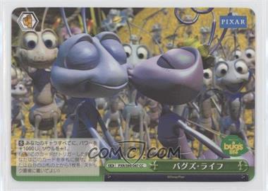 2022 Weiss Schwarz CCG: Pixar - [Base] - Japanese Booster #PXR/S94-047 - A Bug's Life
