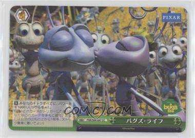 2022 Weiss Schwarz CCG: Pixar - [Base] - Japanese Booster #PXR/S94-047 - A Bug's Life