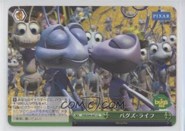 2022 Weiss Schwarz CCG: Pixar - [Base] - Japanese Booster #PXR/S94-047 - A Bug's Life