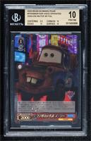 SR - Voice Operated Disguise Mater [BGS 10 PRISTINE]