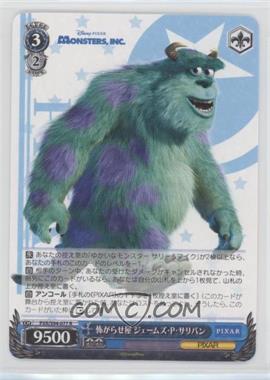 2022 Weiss Schwarz CCG: Pixar - [Base] - Japanese Booster #PXR/S94-077 - Scarer James P. Sullivan