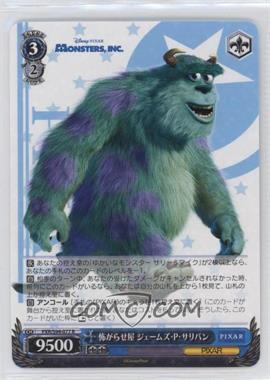 2022 Weiss Schwarz CCG: Pixar - [Base] - Japanese Booster #PXR/S94-077 - Scarer James P. Sullivan