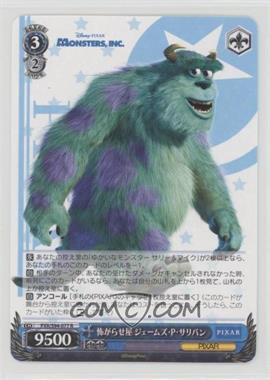 2022 Weiss Schwarz CCG: Pixar - [Base] - Japanese Booster #PXR/S94-077 - Scarer James P. Sullivan