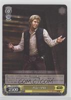 Han Solo