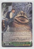 Jabba the Hutt