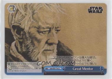 2022 Weiss Schwarz CCG: Star Wars - Booster - Japanese #SW/S49-119 - Great Mentor