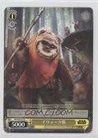 Ewoks