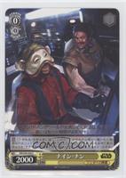 Nien Nunb