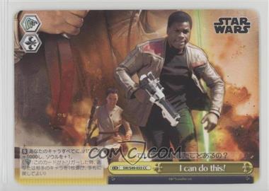 2022 Weiss Schwarz CCG: Star Wars Comeback Booster - [Base] - Japanese #SW/S49-033 - I Can Do This!