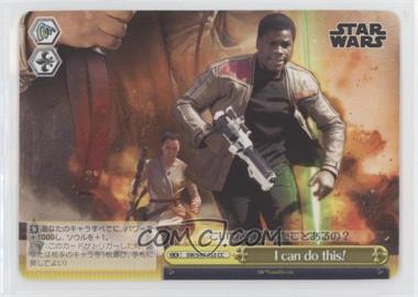 2022 Weiss Schwarz CCG: Star Wars Comeback Booster - [Base] - Japanese #SW/S49-033 - I Can Do This!