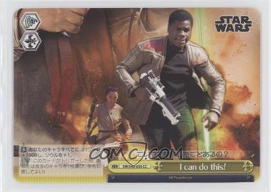 2022 Weiss Schwarz CCG: Star Wars Comeback Booster - [Base] - Japanese #SW/S49-033 - I Can Do This!