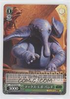 Max Rebo Band