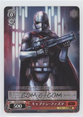 2022 Weiss Schwarz CCG: Star Wars Comeback Booster - [Base] - Japanese #SW/S49-064 - Captain Phasma