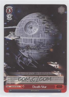 2022 Weiss Schwarz CCG: Star Wars Comeback Booster - [Base] - Japanese #SW/S49-081 - Death Star