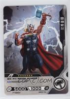 R - Thor