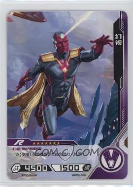 2023 Marvel: Hero Battle TCG - Set 5 - [Base] - Chinese 1st Edition Foil #MW05-055 - R - Vision