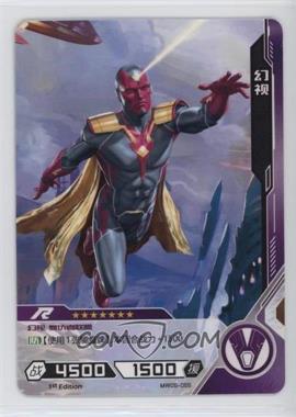 2023 Marvel: Hero Battle TCG - Set 5 - [Base] - Chinese 1st Edition Foil #MW05-055 - R - Vision