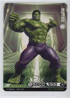 R - Hulk