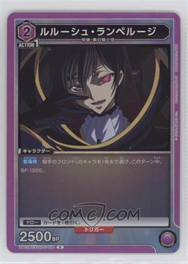 2023 Union Arena TCG - Code Geass: Lelouch of the Rebellion - [Base] - Japanese #CGH-1-016 - Lelouch Lamperouge
