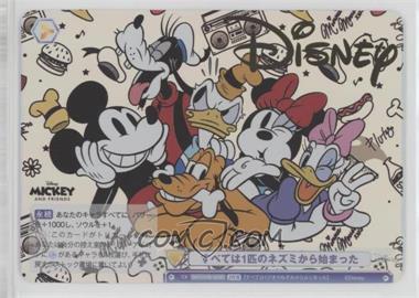 2023 Weiss Schwarz Blau: Disney Characters - [Base] - Japanese #DSY/01B-025D - DYR - Mickey Mouse & Friends (It all started with one mouse)