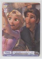 The world outside the tower, Rapunzel & Flynn Rider