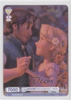 World outside the Tower, Rapunzel & Flynn Rider (Gold Stamp)