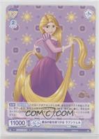 Girl with magic hair, Rapunzel