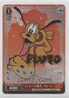 SP - Mickey's Dog Pluto