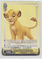 Lion Prince Simba