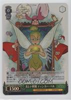 SR - Beautiful Fairy Tinker Bell