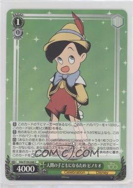 2023 Weiss Schwarz CCG: Disney 100 Years of Wonder - [Base] - Japanese #Dds/S104-048 - To Become a Human Child, Pinocchio