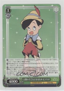 2023 Weiss Schwarz CCG: Disney 100 Years of Wonder - [Base] - Japanese #Dds/S104-048 - To Become a Human Child, Pinocchio