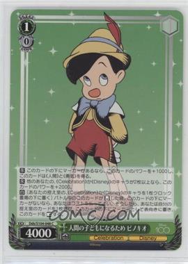 2023 Weiss Schwarz CCG: Disney 100 Years of Wonder - [Base] - Japanese #Dds/S104-048 - To Become a Human Child, Pinocchio