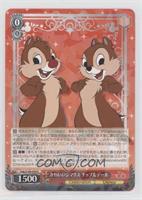 Cute Chipmunk Chip & Dale