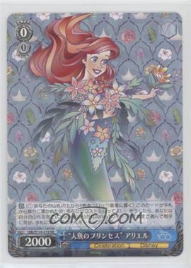 2023 Weiss Schwarz CCG: Disney 100 Years of Wonder - [Base] - Japanese #Dds/S104-078 - RR - "Mermaid Princess" Ariel