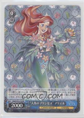 2023 Weiss Schwarz CCG: Disney 100 Years of Wonder - [Base] - Japanese #Dds/S104-078 - RR - "Mermaid Princess" Ariel