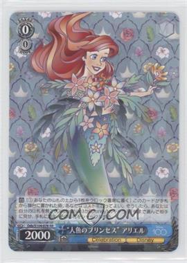 2023 Weiss Schwarz CCG: Disney 100 Years of Wonder - [Base] - Japanese #Dds/S104-078 - RR - "Mermaid Princess" Ariel