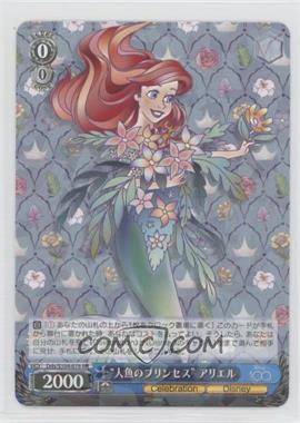 2023 Weiss Schwarz CCG: Disney 100 Years of Wonder - [Base] - Japanese #Dds/S104-078 - RR - "Mermaid Princess" Ariel