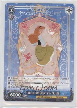 2023 Weiss Schwarz CCG: Disney 100 Years of Wonder - [Base] - Japanese #Dds/S104-084 - Sleeping Beauty Princess Aurora