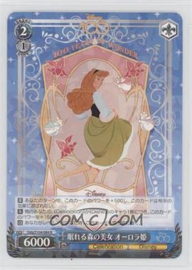 2023 Weiss Schwarz CCG: Disney 100 Years of Wonder - [Base] - Japanese #Dds/S104-084 - Sleeping Beauty Princess Aurora