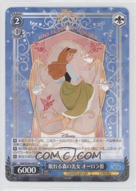 2023 Weiss Schwarz CCG: Disney 100 Years of Wonder - [Base] - Japanese #Dds/S104-084 - Sleeping Beauty Princess Aurora