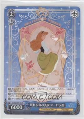 2023 Weiss Schwarz CCG: Disney 100 Years of Wonder - [Base] - Japanese #Dds/S104-084 - Sleeping Beauty Princess Aurora