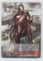 Refined Armor Iron Man