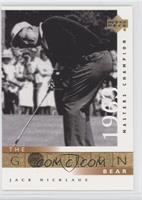 The Golden Bear - Jack Nicklaus