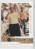 The Golden Bear - Jack Nicklaus