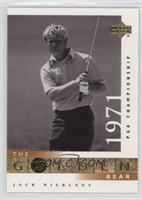 The Golden Bear - Jack Nicklaus